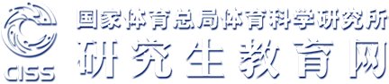 EMC体育官方网站