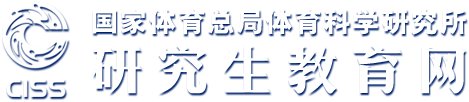 EMC体育官方网站